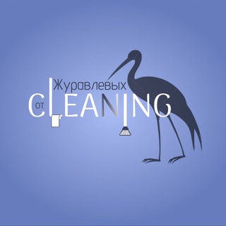 Telegram profile photo for Клининг Москва | Чистота от Журавлевых