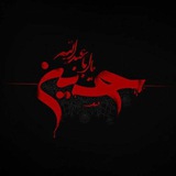 Telegram profile photo for 〖منوعات دينيـة وثقافيـة♥️〗