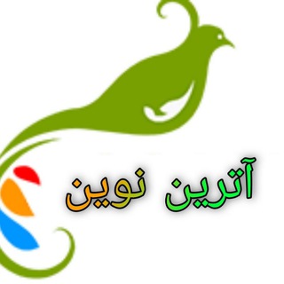 Telegram profile photo for نورپردازی هوشمند آترین نوین Atrinnovin.ir