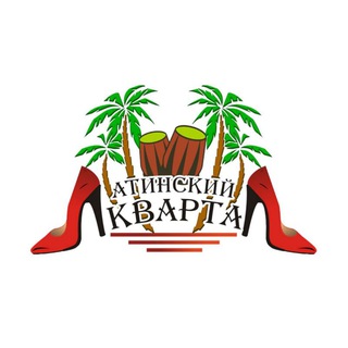 Telegram profile photo for latino_kvartal_73