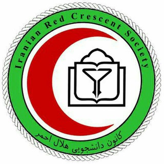 Telegram profile photo for rcs.nkumsکانون هلال احمر