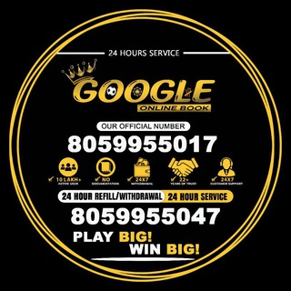 Telegram profile photo for GOOGLE ONLINE BOOK