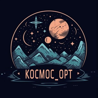 Telegram profile photo for Эконом обувь опт 🫰
