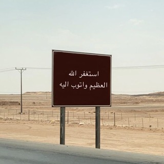 Telegram profile photo for اجر