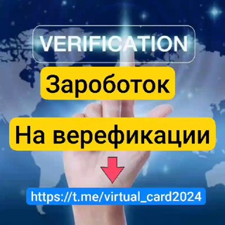 Telegram profile photo for Virtual card,kyc