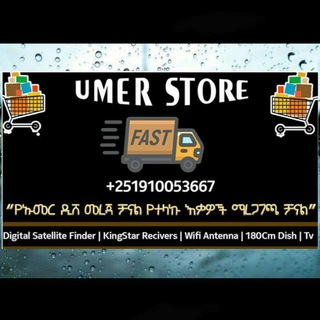 Telegram profile photo for Umer Online Shopping