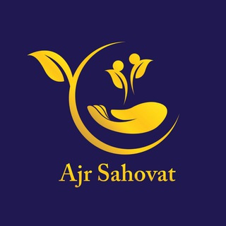 Telegram profile photo for Ajr - Sahovat | Jamoat fondi