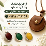 Telegram profile photo for حرز امام جواد ع