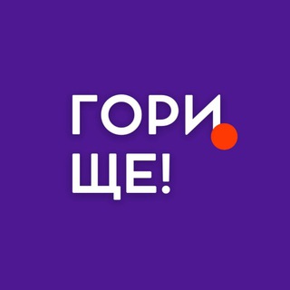 Telegram profile photo for Горище