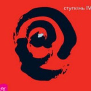 Telegram profile photo for 🎧Трансерфинг реальности