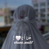 Telegram profile photo for هُنا أنا🤍!