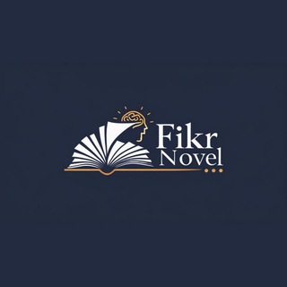 Telegram profile photo for رواية فكر | Thought Novel