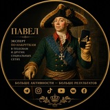Telegram profile photo for SMM SUNRISE - раскрутка в социальных сетях
