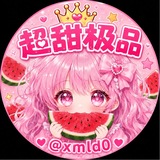Telegram profile photo for 超甜极品