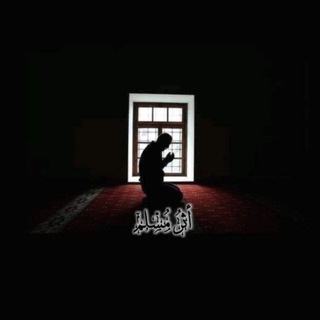 Telegram profile photo for أثَـࢪُ مُسّـلم
