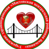 Telegram profile photo for Мостовская ЦРБ
