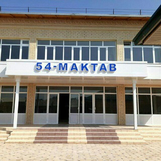 Telegram profile photo for Kosonsoy 54-maktab | RASMIY