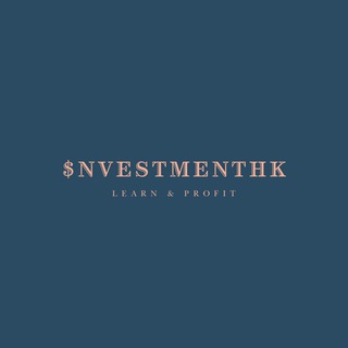 Telegram profile photo for Investmenthk免費分享頻道