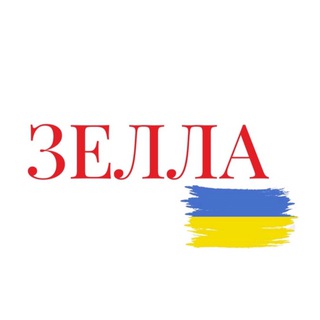 Telegram profile photo for ЗЕЛЛА - Магазин жіночого одягу XXL