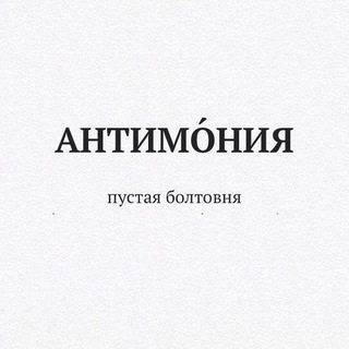 Telegram profile photo for ещё не всё.