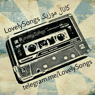 Telegram profile photo for Lovely Songs
