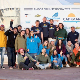 Telegram group profile photo for Чат любителей САП/SUP (САПКЛАБ)
