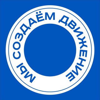 Telegram group profile photo for Комментарии РУТ (МИИТ)