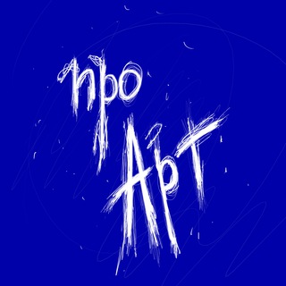 Telegram profile photo for ПРО Арт
