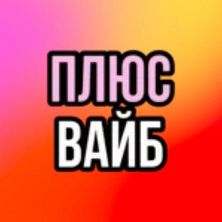 Telegram profile photo for Машины❤🔥