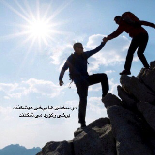 Telegram profile photo for ژیوان بام