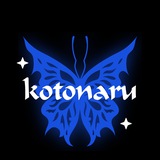 Telegram profile photo for (異なる) kotonaru