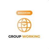 Telegram profile photo for Group Working | Трудоустройство EU