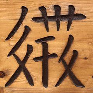 Telegram profile photo for 香瓜资本