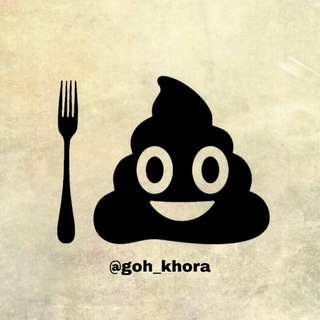Telegram profile photo for Goh Khora | گه خورا