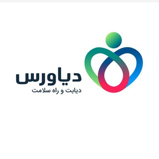 Telegram profile photo for دیاورس- دیابت و راه سلامتی