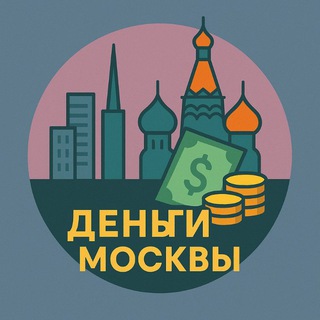 Telegram profile photo for money moscow