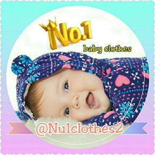 Telegram profile photo for Number One لباس کودک