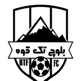 Telegram profile photo for باشگاه فرهنگی ورزشی بلوچ تک کوه