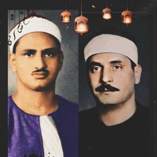 Telegram profile photo for ❤تسجيلات قرأنية نادرة❤