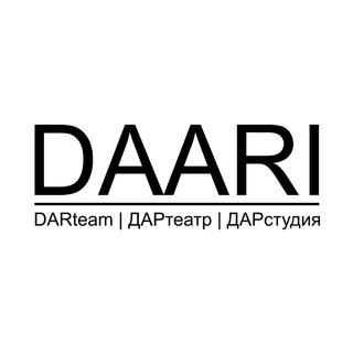 Telegram profile photo for ДАР | DAARI ✨