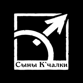 Telegram profile photo for Орден "Сыны К'чалки" | Warhammer 40k