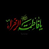 Telegram profile photo for 🌷ستاد فاطميه( توزيع پرچم)🌷