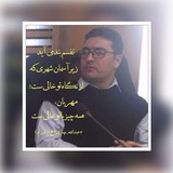 Telegram profile photo for عبدالله مهتری(ع.م.فرزاد)