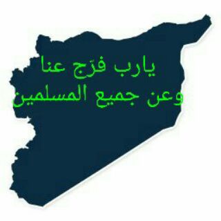 Telegram profile photo for المستوى الاول عربي تركي