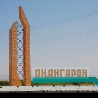 Telegram profile photo for Ахангаран текин 24/7