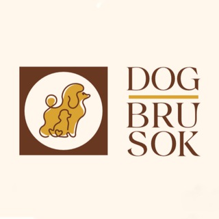 Telegram profile photo for 🐾Dog.brusok🐾