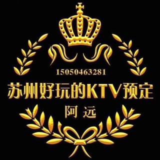 Telegram profile photo for 苏州全真空商K·高颜值
