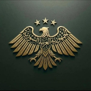 Telegram profile photo for ملتقى السوريين في تركيا