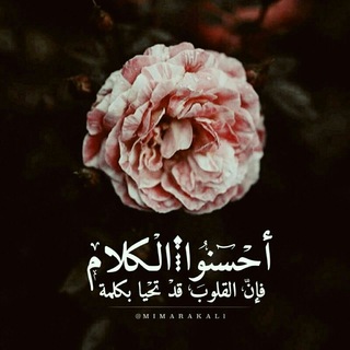 Telegram profile photo for قٰآئمَٰــۃُ آلَٰنَٰــآشَٰـُر اٰلسٰلفـٰﮯ