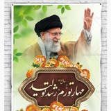 Telegram profile photo for کانال رسمی فرمانداری شهرستان جعفرآباد